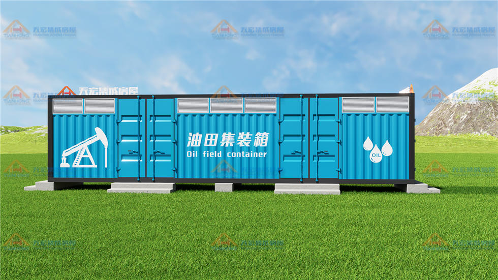 石油勘探野外設備方艙集裝箱石油勘探設備箱